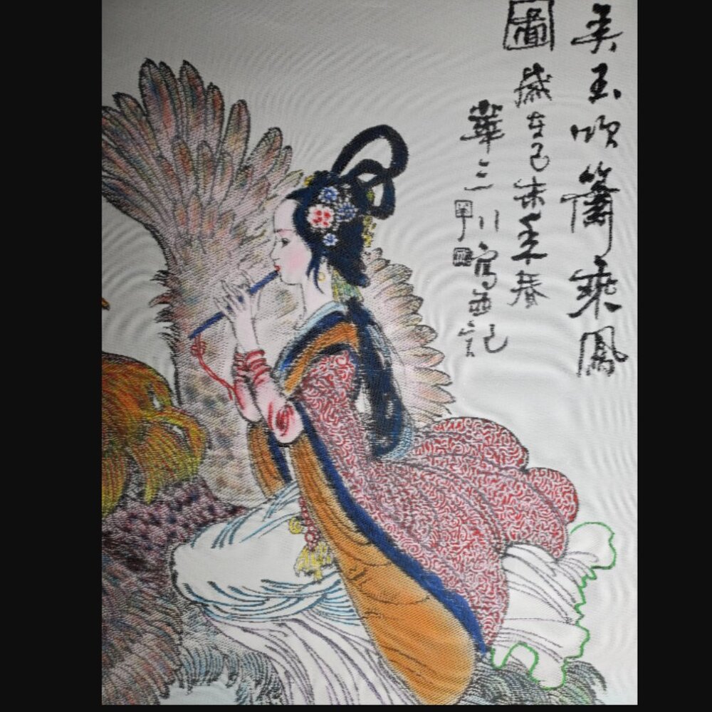 Vintage Hangzhou Silk Scroll Wall Art – Fenghuang (Phoenix) with Nongyu